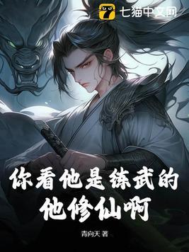 神域之巅攻略