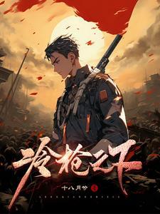 神域网络游戏