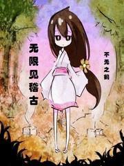 皇权特许