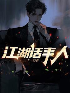 皇权富贵