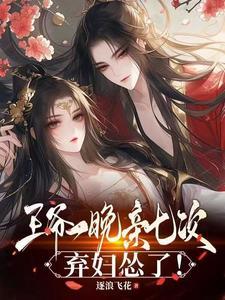 楚枫楚月最新章节全文