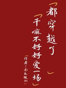 道姑不好惹