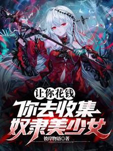 道姑情缘