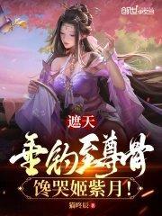 道姑能恋爱吗