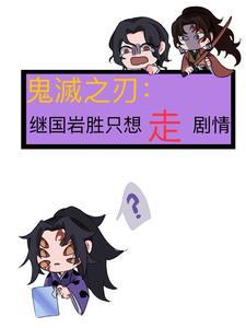 道姑嫁人