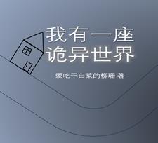 道姑这个称呼 为什么不尊敬