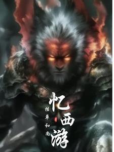 道姑能成家吗