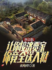 大秦腹黑始皇
