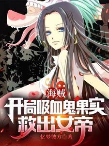 在线吃瓜! 笔趣