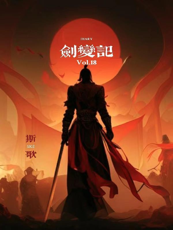 在线吃瓜!