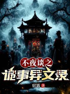 在线吃瓜!最新章节