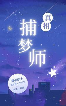 在线吃瓜!TXT