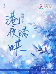 大秦夺笋啊