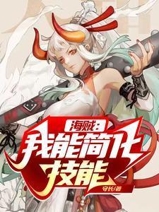 生活技能满满