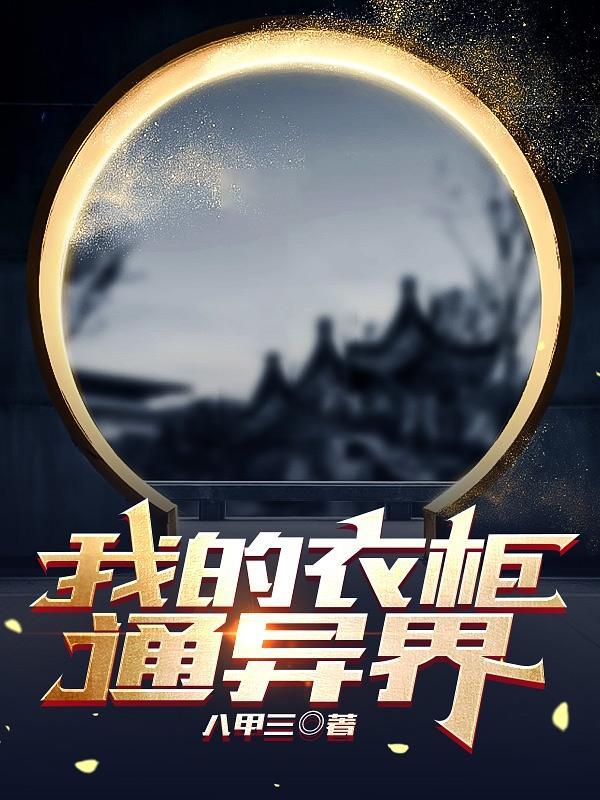 生活技能全满的