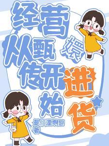 女主她武力值爆表现代