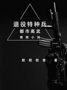 女主她武力值爆表全文免费阅读