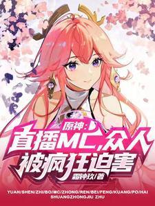 你要离婚吗?