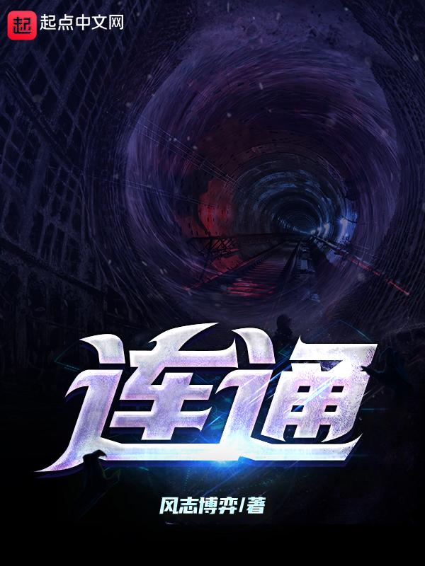 妻子出轨