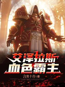 官韵之上免费阅读无弹窗