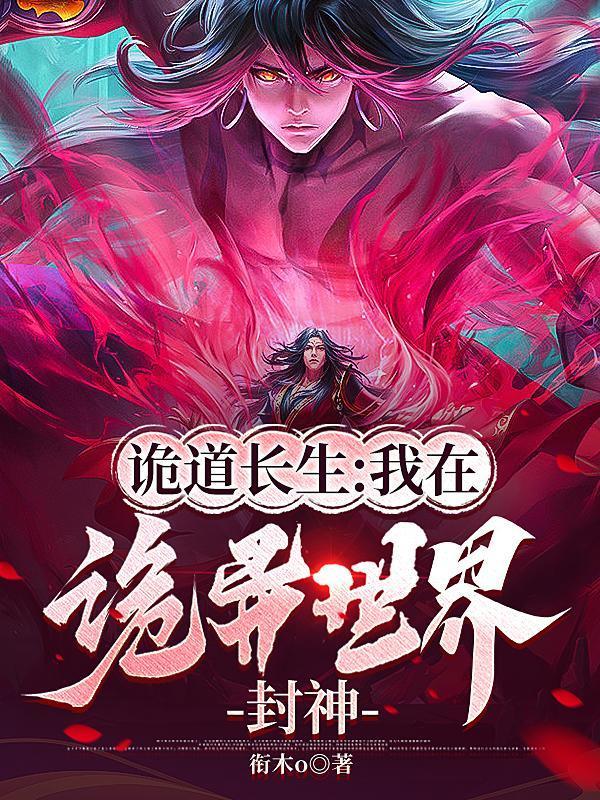 官韵之上全文免费阅读