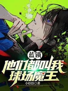 官韵之上笔趣阁在线观看