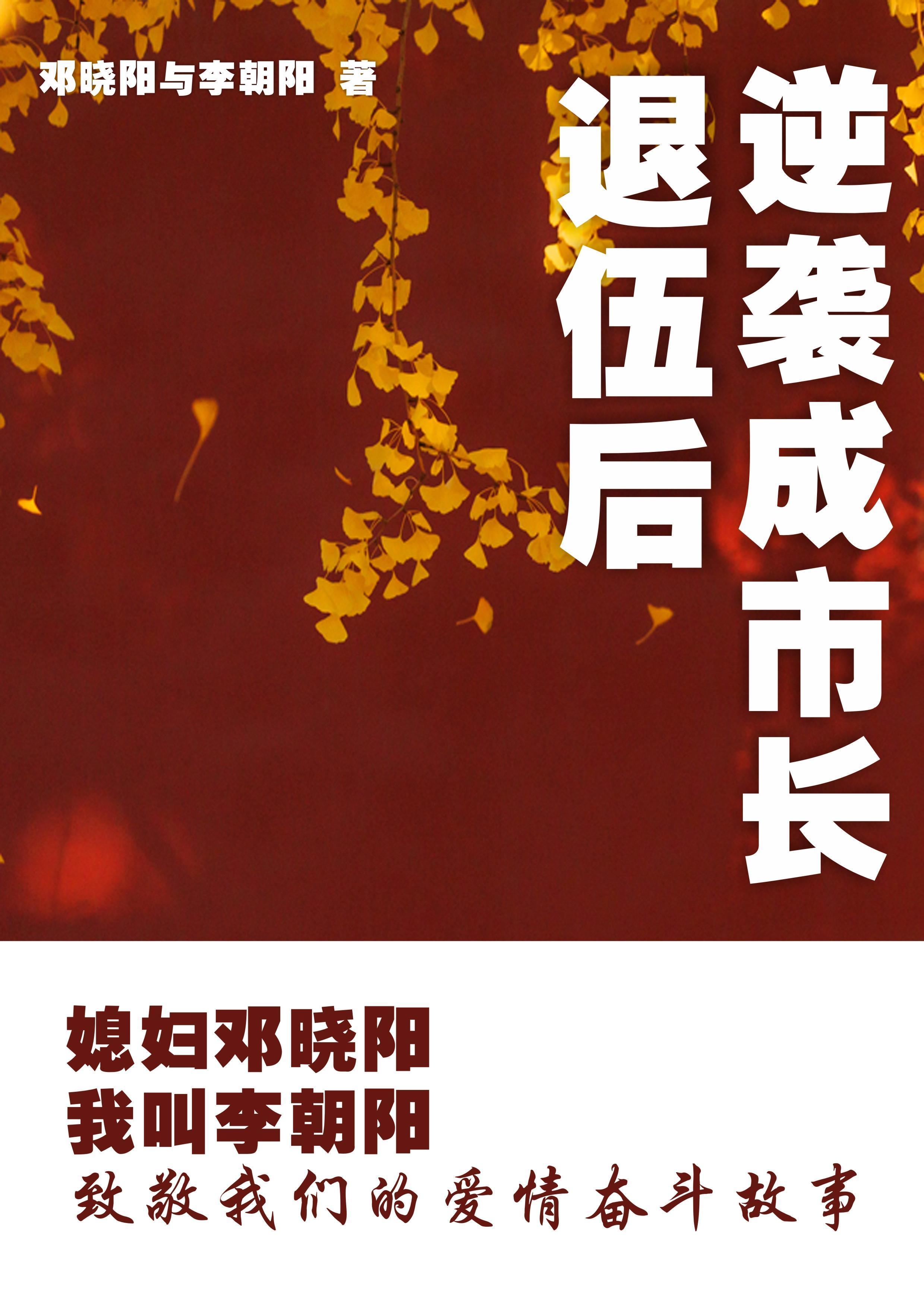 官韵之上最新更新内容推荐