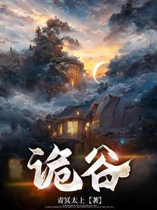 官韵之上最新章节更新时间