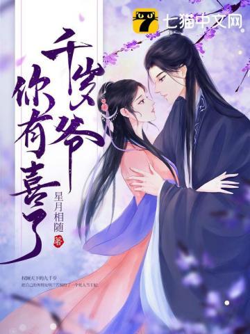 穿成炮灰和男主室友he了小元的