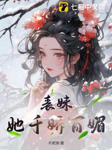 穿成炮灰和男主室友he了全文免费阅读