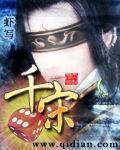 穿成炮灰和男主室友he了 作者小元了了