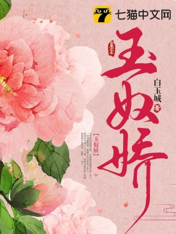 穿成炮灰和男主室友he了TXT