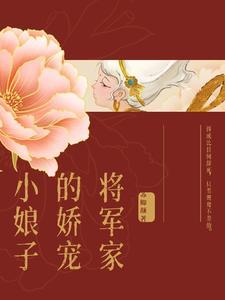 病娇魔君