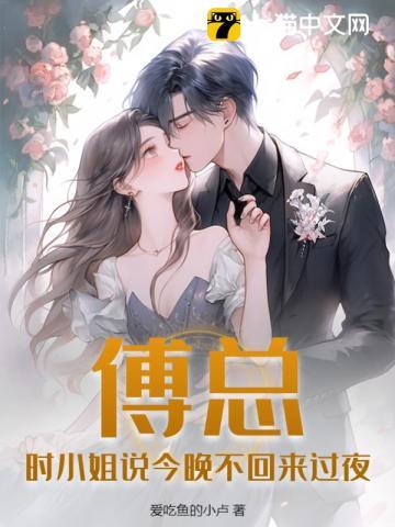 穿成炮灰和男主在一起了九月初三