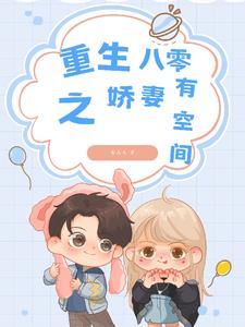 兄长不如弟?那就到人皇幡内一叙