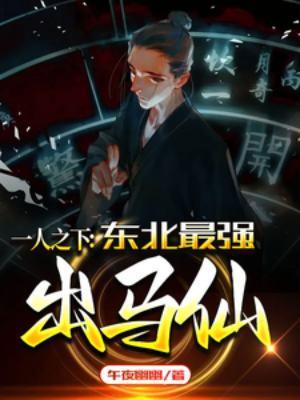 暗黑江湖传奇