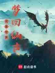 暗黑江湖TXT