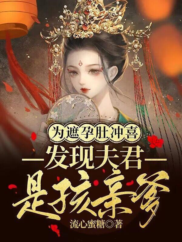 暗黑江湖 笔趣阁