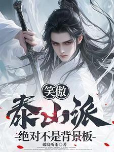 暗黑江湖老千文