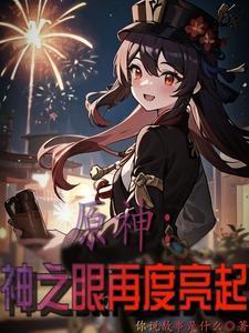 暗黑江湖在线阅读