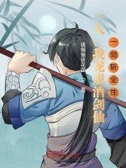 穿成香江阔少的原配[八零
