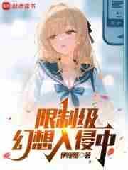官途免费阅读