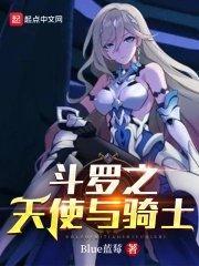 民间禁咒异闻实录