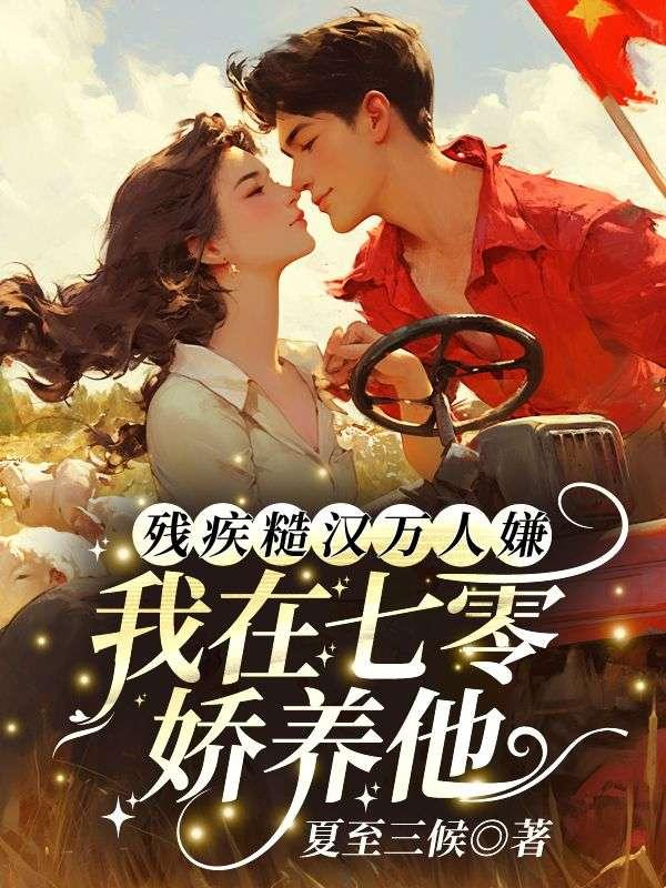 民间禁书杂谈