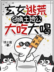 遮天狂医