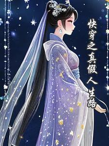 穿越武侠诸天的