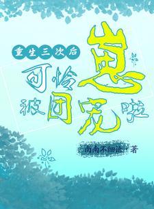 穿越诸天武侠仙侠