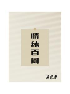 风云世界开始穿越诸天武侠
