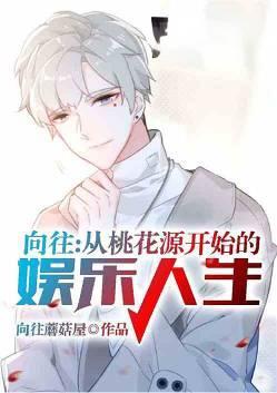 穿越风云之我是剑神
