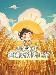 穿越风云之我是剑仙